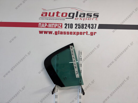 vw-passat-10-14-dk-right-f2 Φινιστρίνι πόρτας πίσω δεξί VW Passat sedan 2010-2014