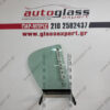 Φινιστρίνι πόρτας πίσω δεξί Opel Astra (H) 5πορτο 2004-2010