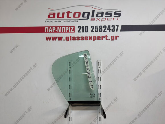 Φινιστρίνι πόρτας πίσω δεξί Opel Astra (H) 5πορτο 2004-2010