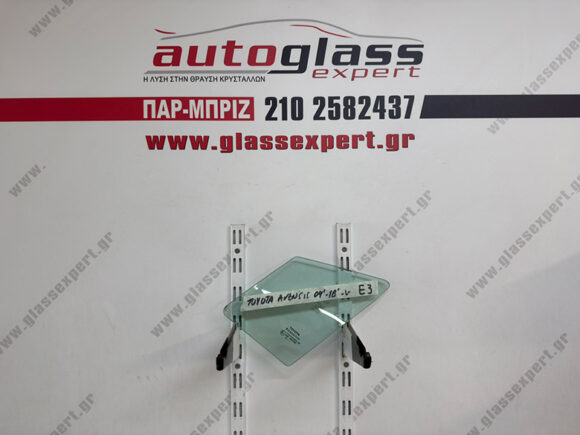toyota-avensis-2009-2018-empros-aristero-finistrini-e3 Φινιστρίνι πόρτας εμπρός αριστερό Toyota Avensis 2008->