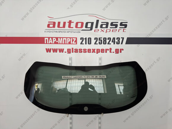 Πίσω παρμπρίζ Renault Kadjar 2015-2022